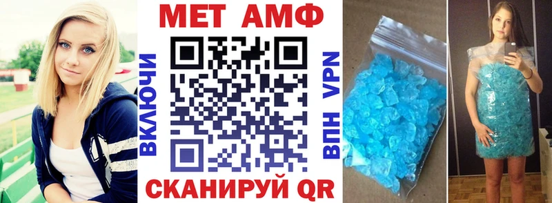 АМФ 97%  купить закладку  маркетплейс телеграм  Ялуторовск 