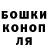 Canna-Cookies конопля alooga555