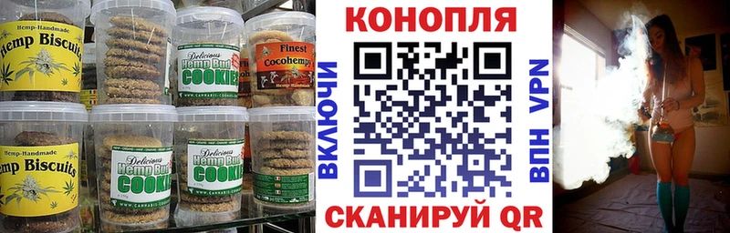 Еда ТГК марихуана  Ялуторовск 