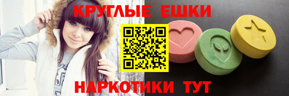 Ялуторовск  Экстази Philipp Plein  Экстази 280 MDMA  Вход с VPN 