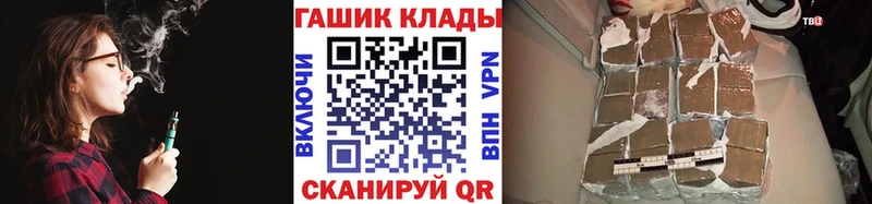 Гашиш гарик  Ялуторовск 