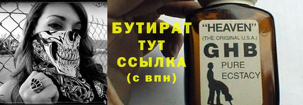 шишки Наволоки