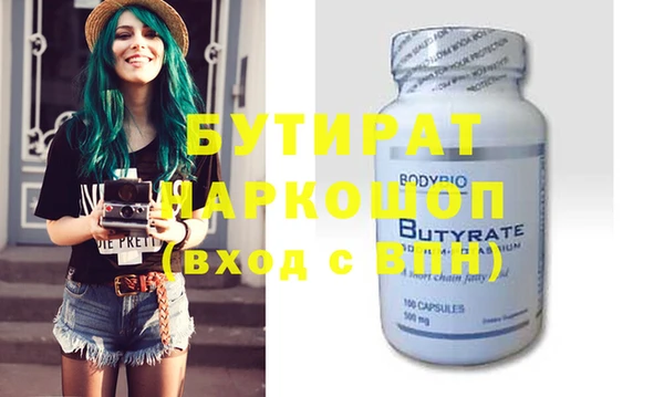 шишки Наволоки