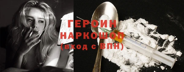 спайс Навашино