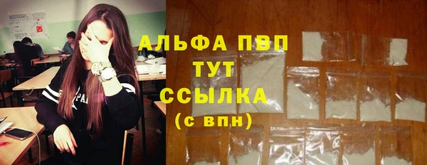 бутик Надым