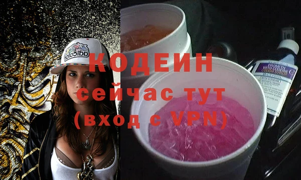 бутик Надым