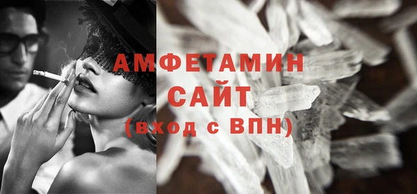 спайс Навашино