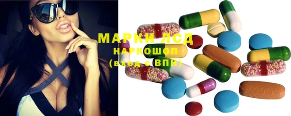 шишки Наволоки
