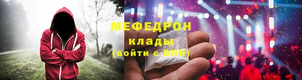 спайс Навашино