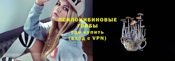 бутик Надым