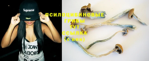 бутик Надым