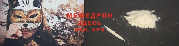 спайс Навашино