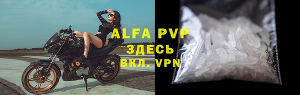 шишки Наволоки