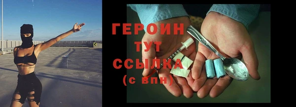спайс Навашино
