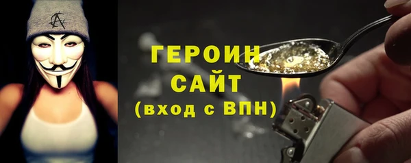 спайс Навашино