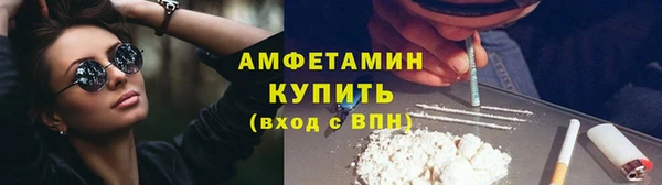 спайс Навашино