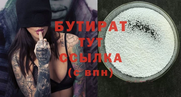 шишки Наволоки