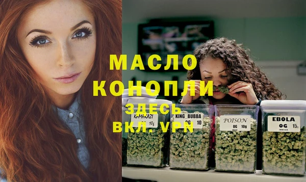бутик Надым