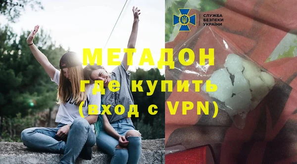 мдма Орехово-Зуево