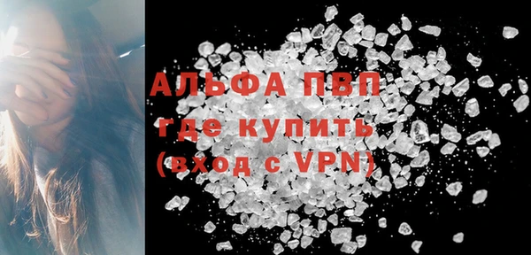 спайс Навашино