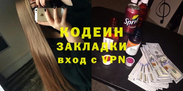 спайс Навашино