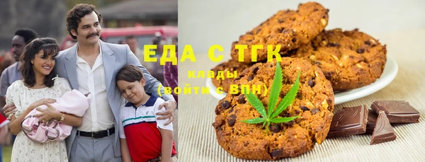бутик Надым