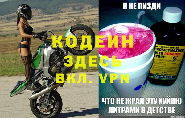 бутик Надым