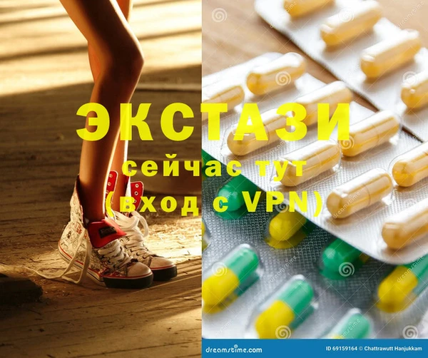 MDMA Новый Уренгой