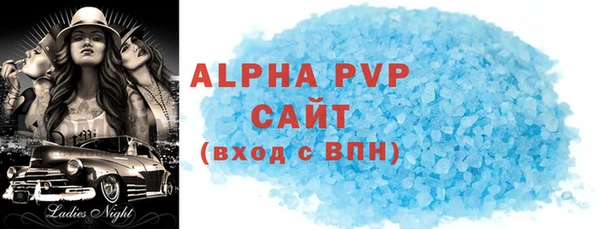 бутик Надым