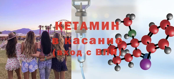 спайс Навашино