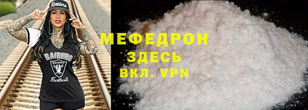 спайс Навашино