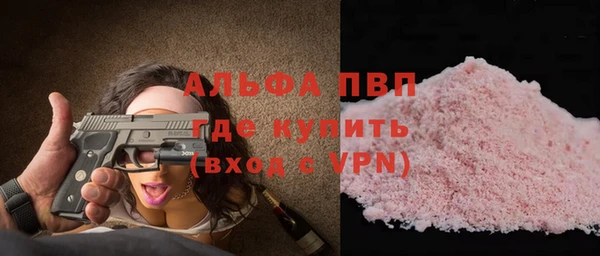спайс Навашино