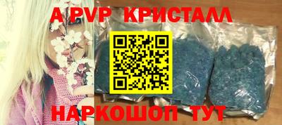 гашишное масло Новокубанск