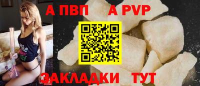 гашишное масло Новокубанск