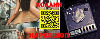меф Новодвинск