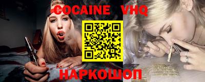 альфа пвп Новозыбков