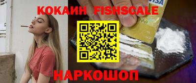 гашишное масло Новокубанск