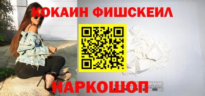 альфа пвп Новозыбков
