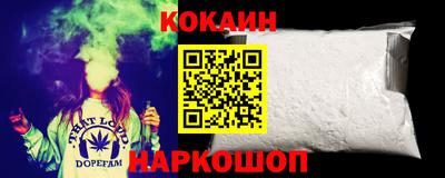 гашишное масло Новокубанск