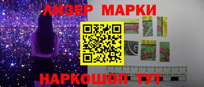 гашишное масло Новокубанск