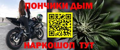 гашишное масло Новокубанск