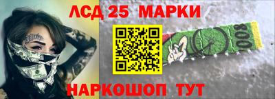 меф Новодвинск