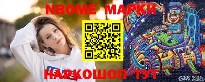 меф Новодвинск
