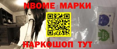 альфа пвп Новозыбков