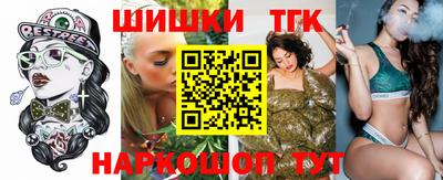 гашишное масло Новокубанск