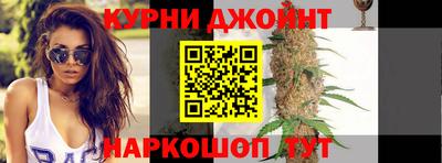гашишное масло Новокубанск