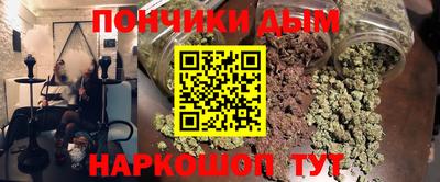 меф Новодвинск