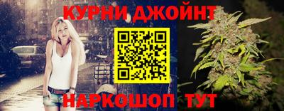 гашишное масло Новокубанск