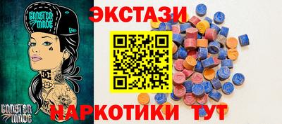 альфа пвп Новозыбков