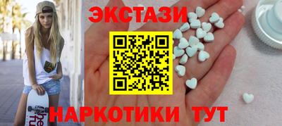 альфа пвп Новозыбков